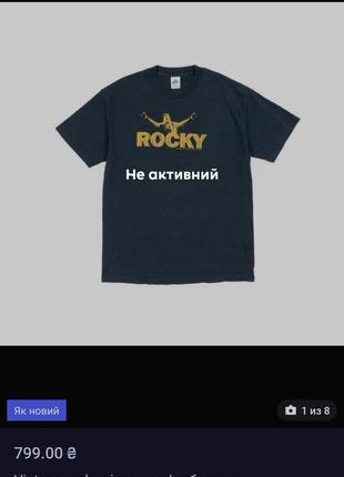 Винтажная футболка rocky balboa мерч6 фото