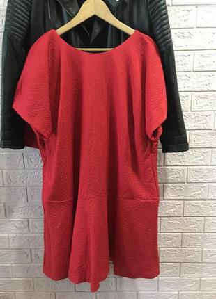 Гарне плаття великого розміру))