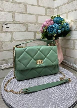 Сумка базовая стильная на длинной короткой ручке мята