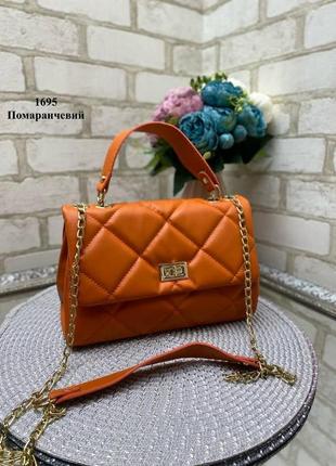 Сумка базова стильна на короткій довгій ручці