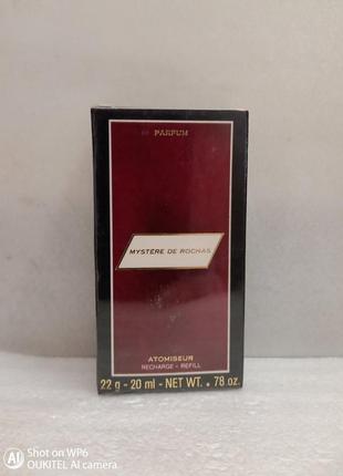 Mystere rochas parfum 20 мл духи запечатаны редкость винтаж раритет