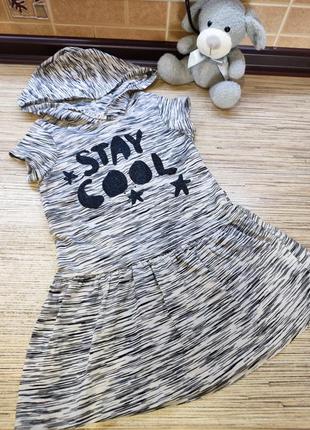 Літнє плаття 86-92