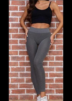 Лосины для йоги фитнеса