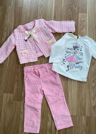 Костюм набір 3 в 1