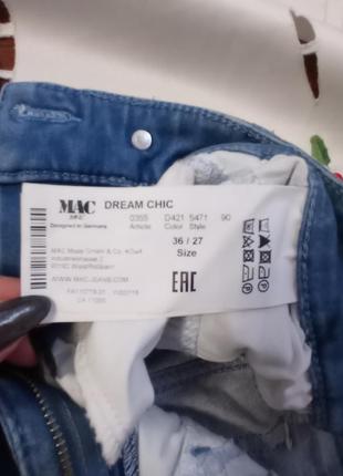 Джинсы скинни от бренда dream jeans.6 фото