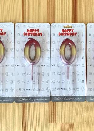 Свечка цифра «0» ноль цветной металлик на торт подарок на праздник в день рождения1 фото