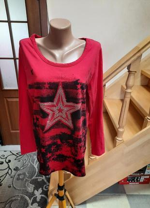 Лонгослив