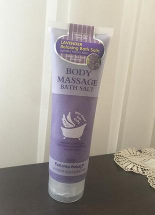 Скраб-сіль для тіла 380 гwokali lavender relaxing bath salt body massage
