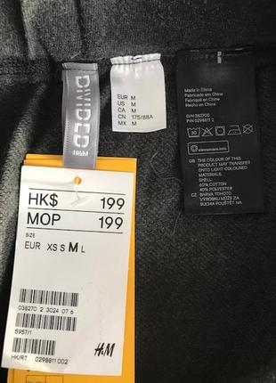 Нові (з етикеткою) сірі штани для спорту і відпочинку від h&m, розмір м6 фото