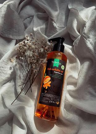 Антицелюлітна олійка