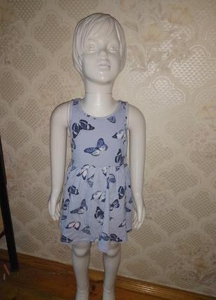 Полосатое летнее платье сарафан бабочки распродаж!1 фото