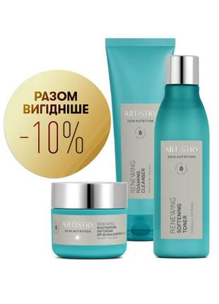 Набор «обновление и реактивация» дневной уход amway амвей