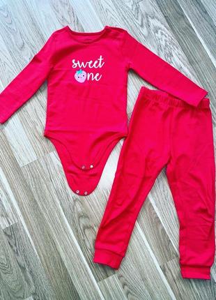 Костюм костюмчик