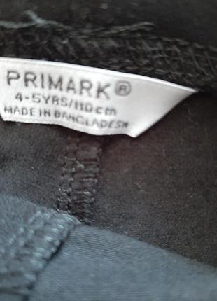 Набор велотреков 5