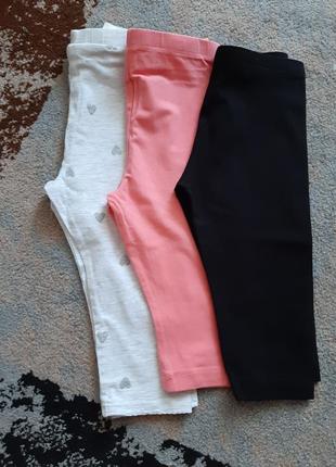 Набір велотреков