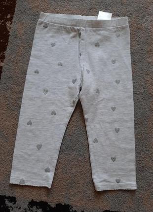 Набор велотреков 4