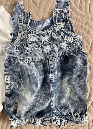 Джинсовий пісочник 2