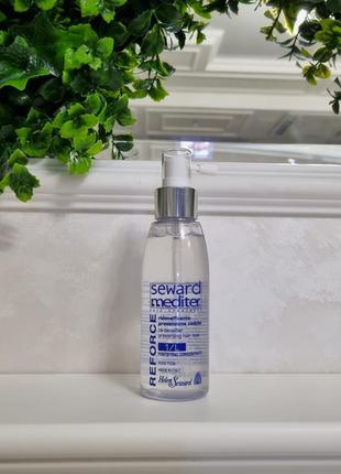 Укрепляющий лосьон-спрей для волос

helen seward fortifying hair lotion