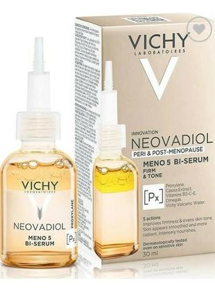 Vichy neovadiol антивікова сироватка.