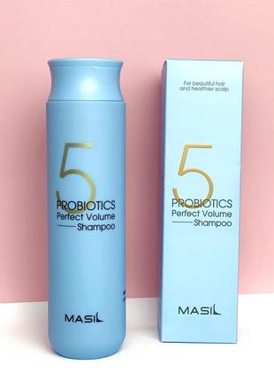 Шампунь з 5 видами пробіотиків для об'єму masil 5 probiotics perfect volume shampoo