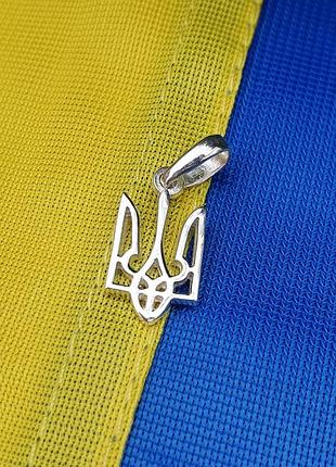 Кулон герб україни