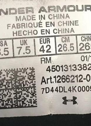 Кроссовки under armour asics 4