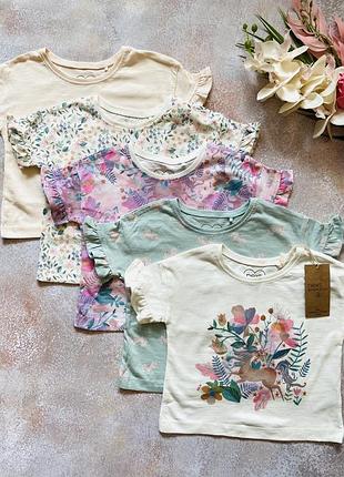 Футболки next