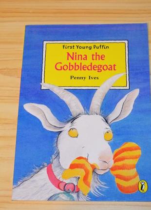 Nina gobbledegoat, дитяча книга англійською мовою
