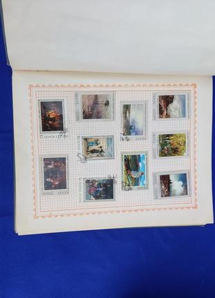 Толлстый альбом для марок дуже багато листів кляссер срср радянський6 фото