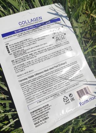 Відновлююча маска для обличчя з колагеном, 1шт. farmstay visible difference mask sheet collagen2 фото