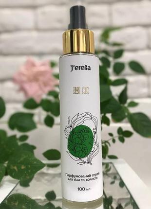 Парфумований спрей для тіла та волосся