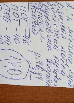 Сорочечка,коттон, нова ,р. 46,44,42.ц.140 гр.4 фото