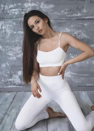 Білий безшовний комплект з мікрофібри топ і лосини з моделюючим ефектом
