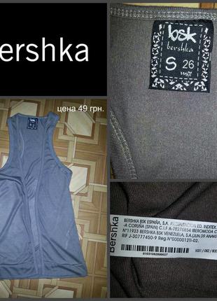 Кофточка від bershka, р. s, стан нової.