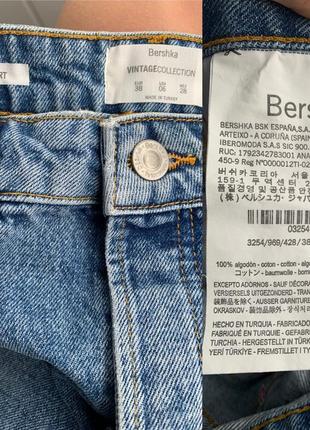 Bershka круті джинсові шорти на високій посадці розмір6 фото