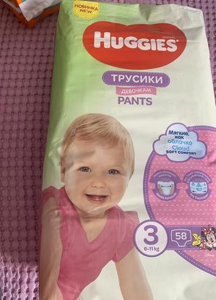 Huggies pants for girls 3
