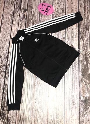 Фирменная кофта adidas для мальчика 6-7 лет, 116-122 см