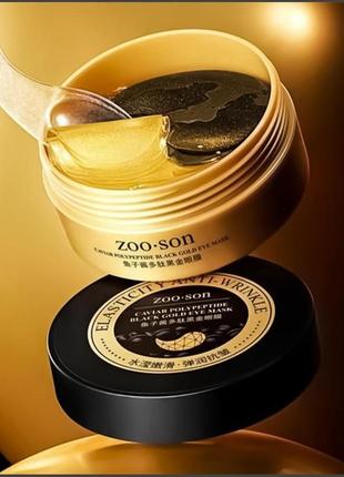 Патчі під очі zoo:son caviar polipeptide black gold eye mask4 фото