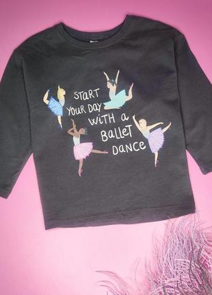 Гламурный реглан от zara