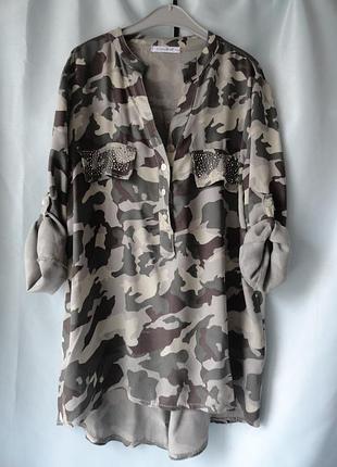 Рубаха камуфляж