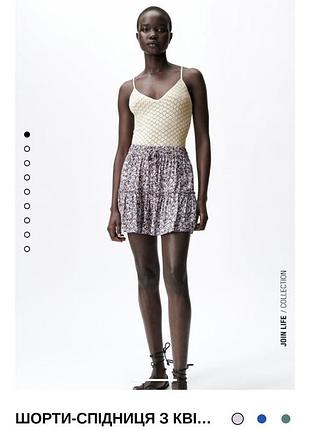 Легкие,летние шорты -юбка в цветочный принт из новой коллекции zara размер s