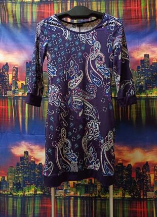 Сукня трапеція фірмова плаття платя прогулянкове повсякденне фіолетове з огірками bonprix bodyflirt2 фото