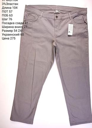 Брюки женские ciada 2xl