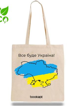 Екошопер все буде україна