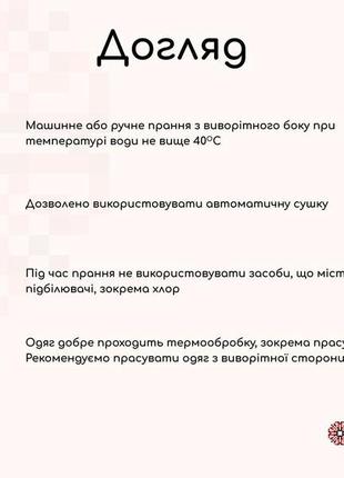 Удивительная женская футболка с вышивкой, вышитыми красными нитями орнамент.4 фото