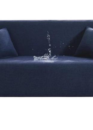 Чохли для меблів чохли на дивани 3-х місцеві, чохол для дивана не резинці тримісний водовідштовхувальні синій
