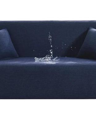 Чехлы для мебели чехлы на диваны 3-х местные, чехол для дивана не резинке трехместный водоотталкивающие синий