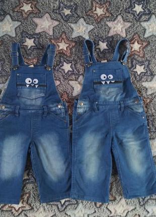 Джинсові комбінезони для двійні близнецов двойни