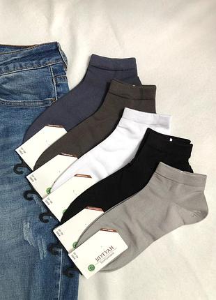 Бамбуковые мужские носки