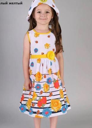 Детский летний набор платье + панамка1 фото